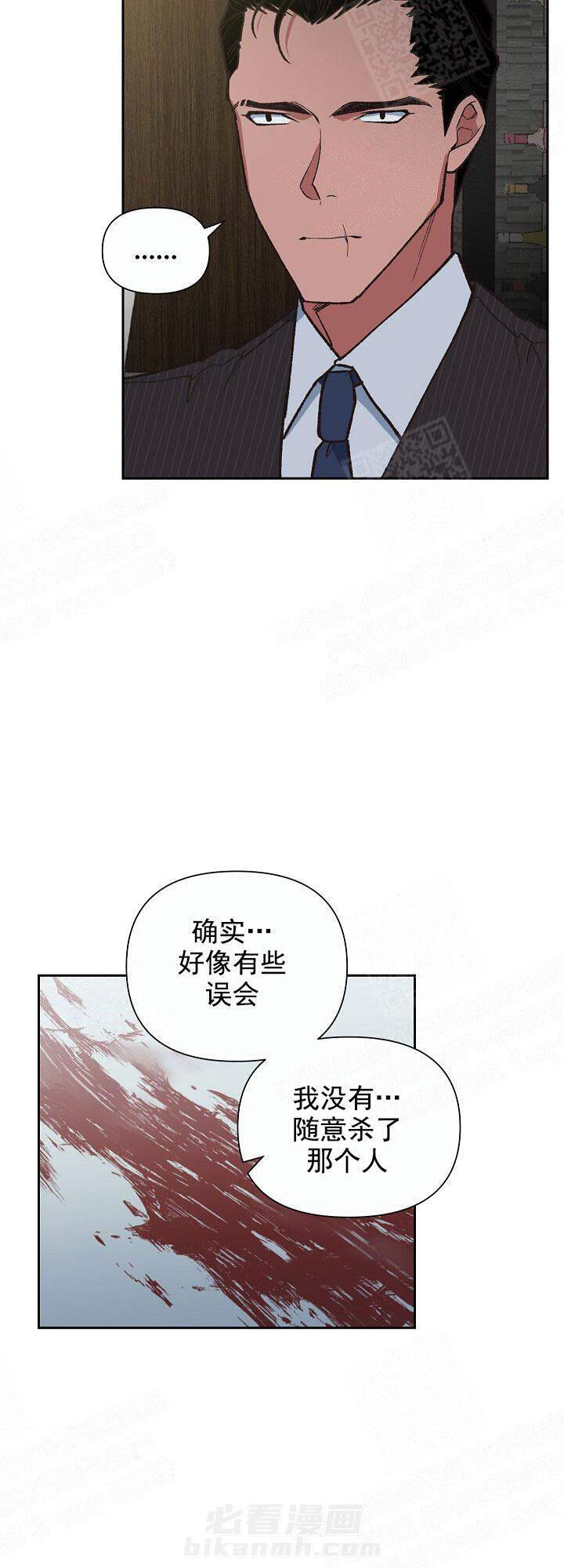 《为祖上鼓掌》漫画最新章节第7话 7_怂了免费下拉式在线观看章节第【5】张图片