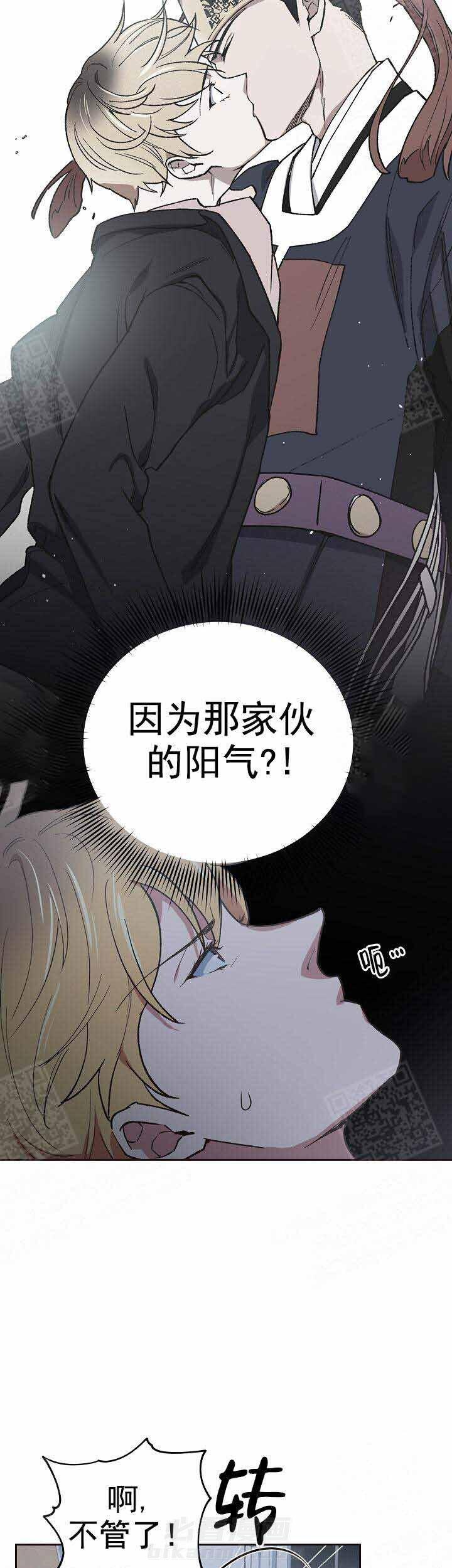 《为祖上鼓掌》漫画最新章节第11话 11_震惊免费下拉式在线观看章节第【8】张图片