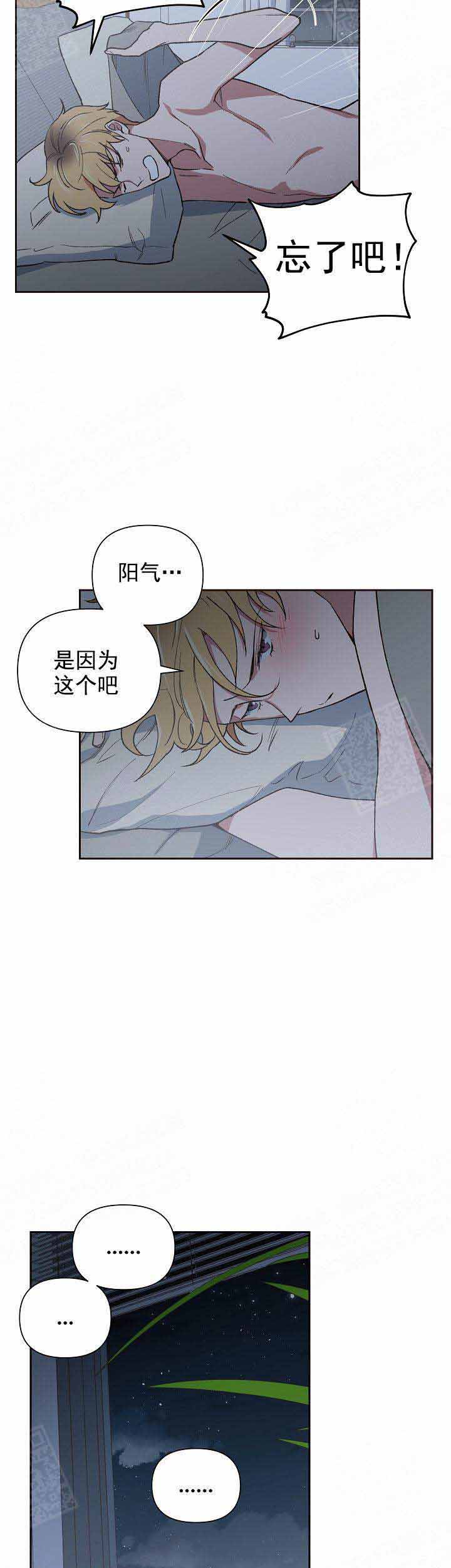 《为祖上鼓掌》漫画最新章节第11话 11_震惊免费下拉式在线观看章节第【7】张图片