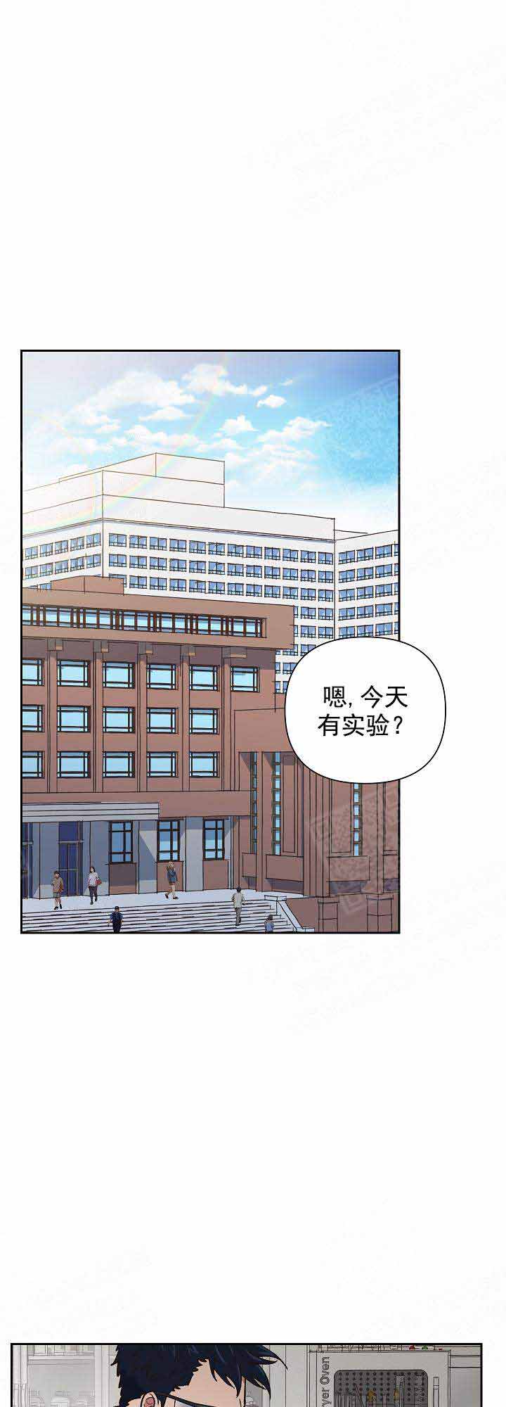 《为祖上鼓掌》漫画最新章节第19话 19_事故免费下拉式在线观看章节第【16】张图片