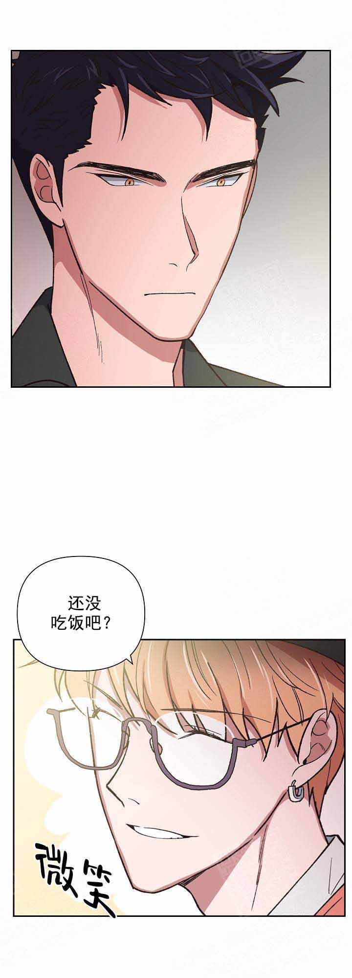 《为祖上鼓掌》漫画最新章节第21话 21_吃你免费下拉式在线观看章节第【12】张图片