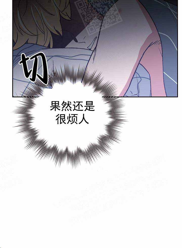 《为祖上鼓掌》漫画最新章节第22话 22_烦人免费下拉式在线观看章节第【9】张图片