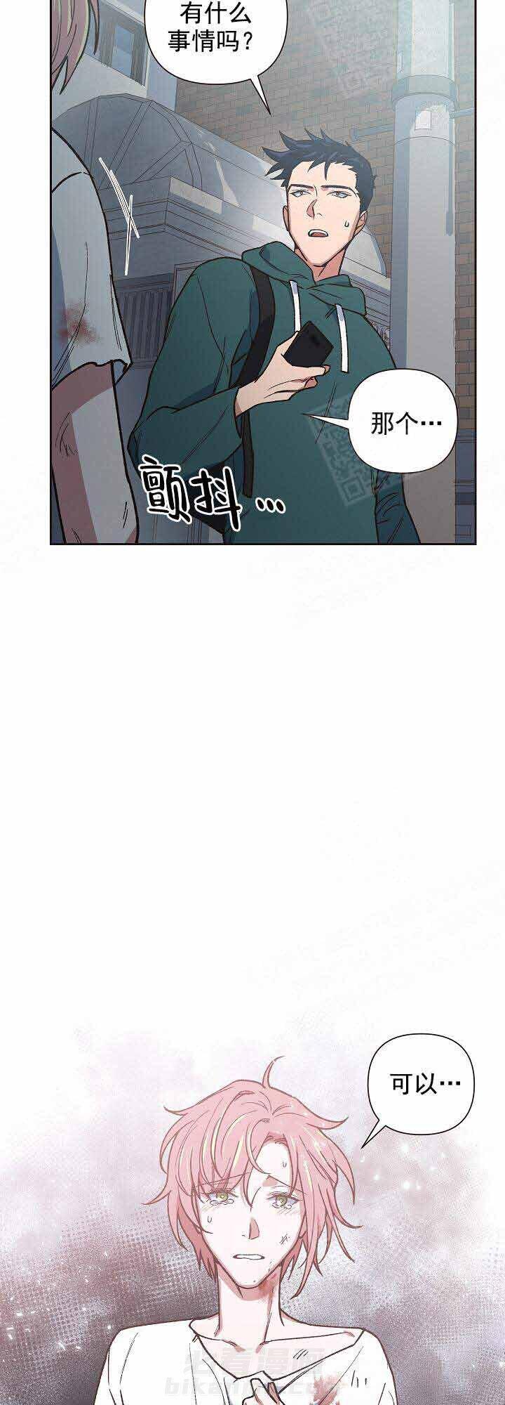 《为祖上鼓掌》漫画最新章节第24话 24_目标免费下拉式在线观看章节第【2】张图片