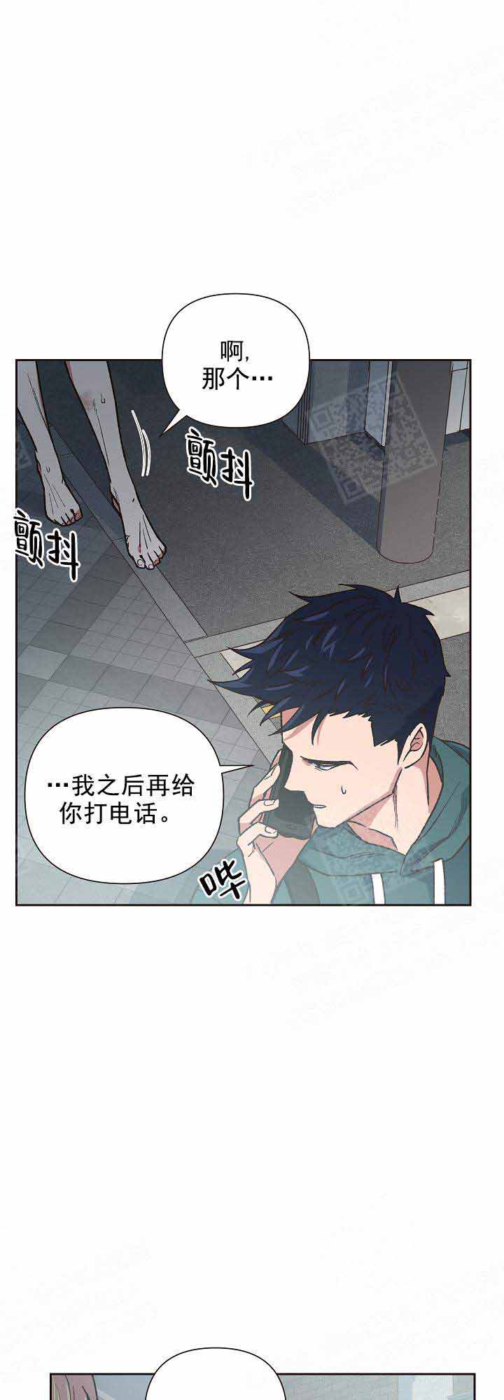 《为祖上鼓掌》漫画最新章节第24话 24_目标免费下拉式在线观看章节第【3】张图片