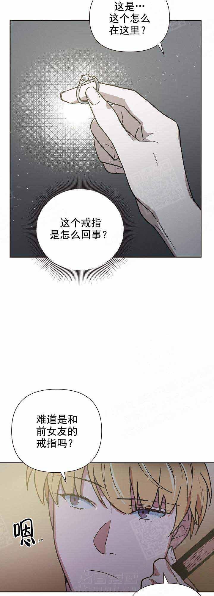 《为祖上鼓掌》漫画最新章节第24话 24_目标免费下拉式在线观看章节第【6】张图片