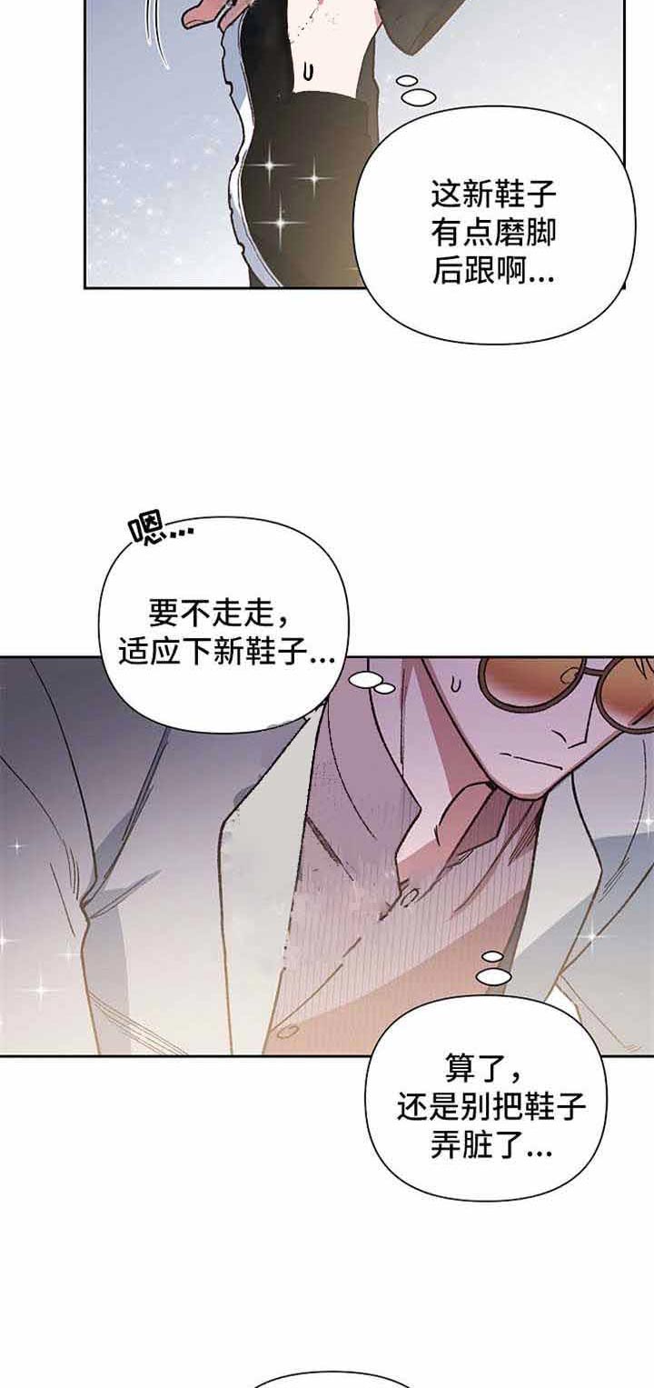 《为祖上鼓掌》漫画最新章节第25话 知道了免费下拉式在线观看章节第【15】张图片