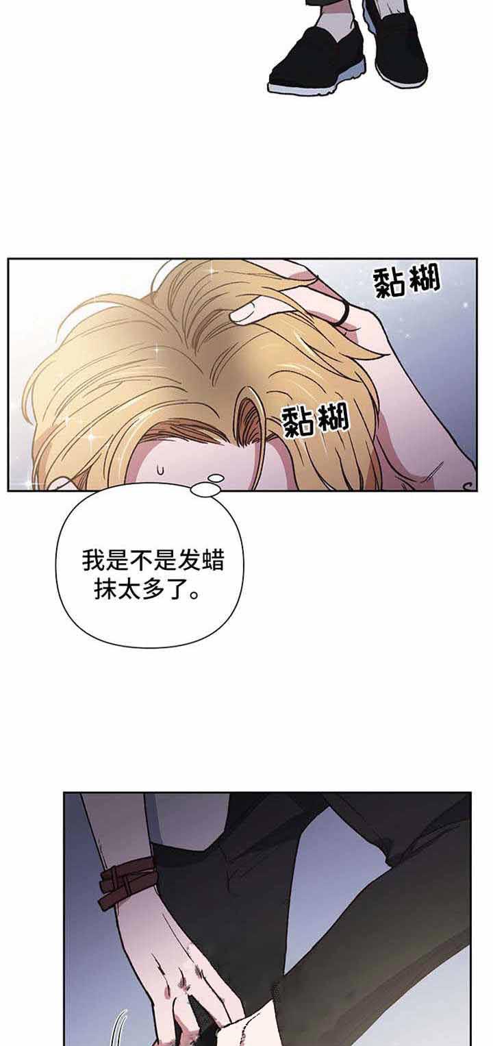 《为祖上鼓掌》漫画最新章节第25话 知道了免费下拉式在线观看章节第【16】张图片