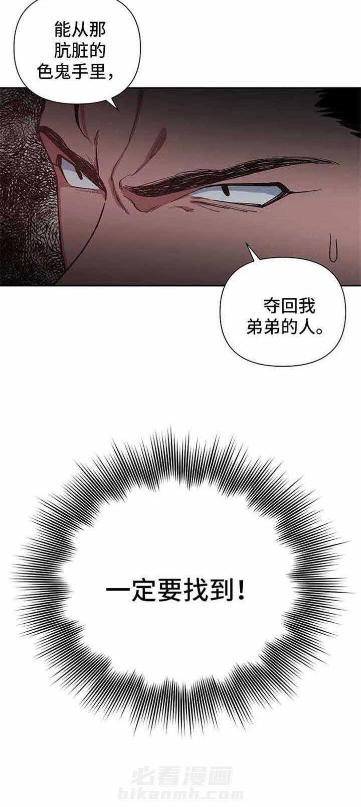 《为祖上鼓掌》漫画最新章节第26话 怪怪的免费下拉式在线观看章节第【7】张图片