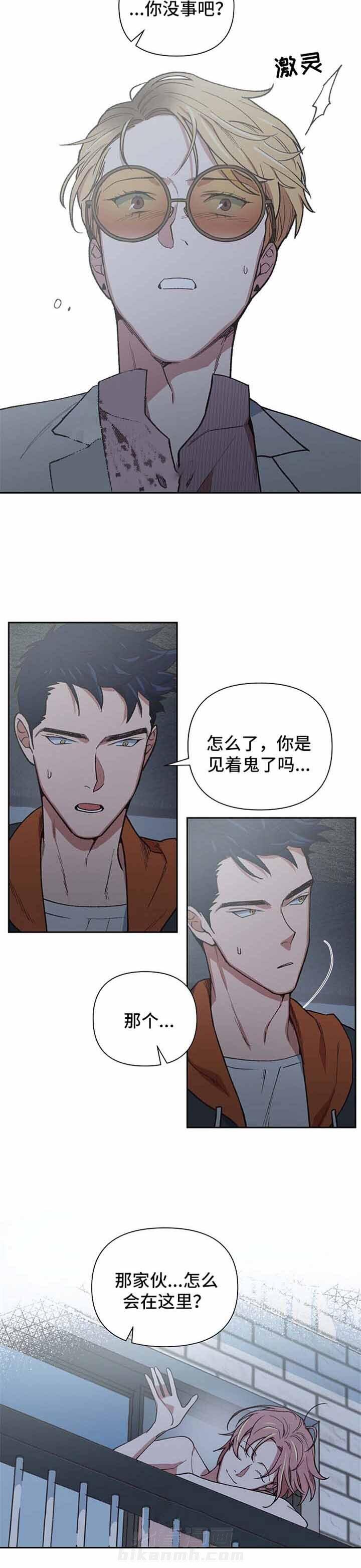 《为祖上鼓掌》漫画最新章节第31话 一定要相信我免费下拉式在线观看章节第【6】张图片