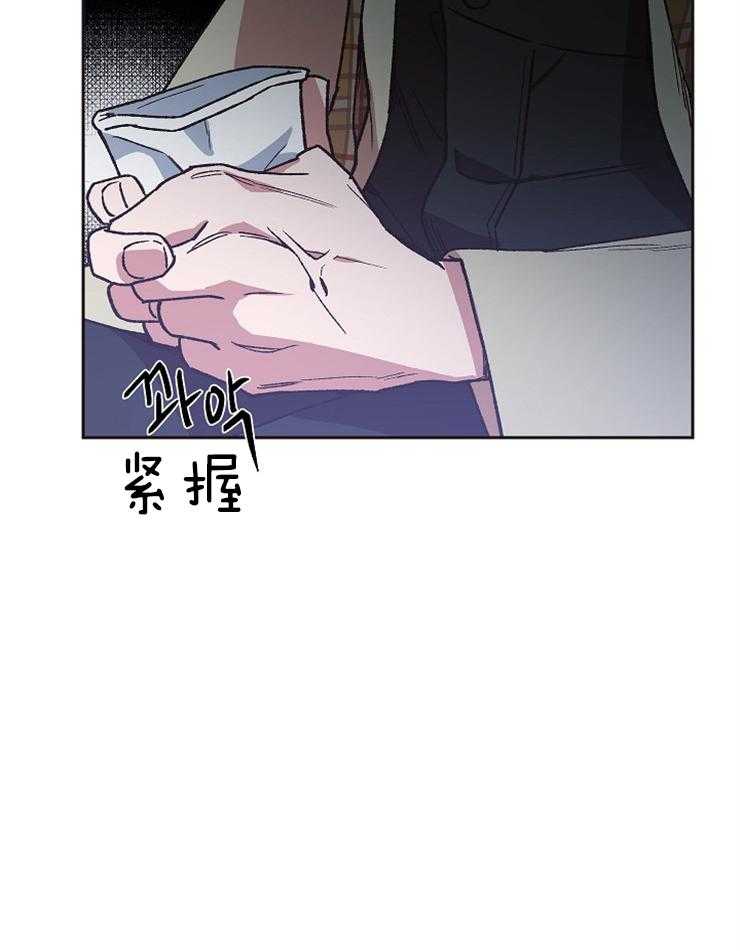 《为祖上鼓掌》漫画最新章节第36话 跟着你的节拍免费下拉式在线观看章节第【14】张图片