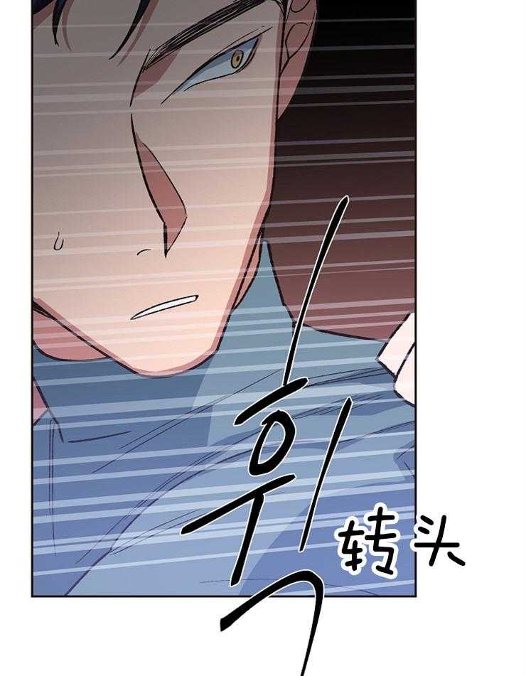 《为祖上鼓掌》漫画最新章节第36话 跟着你的节拍免费下拉式在线观看章节第【6】张图片