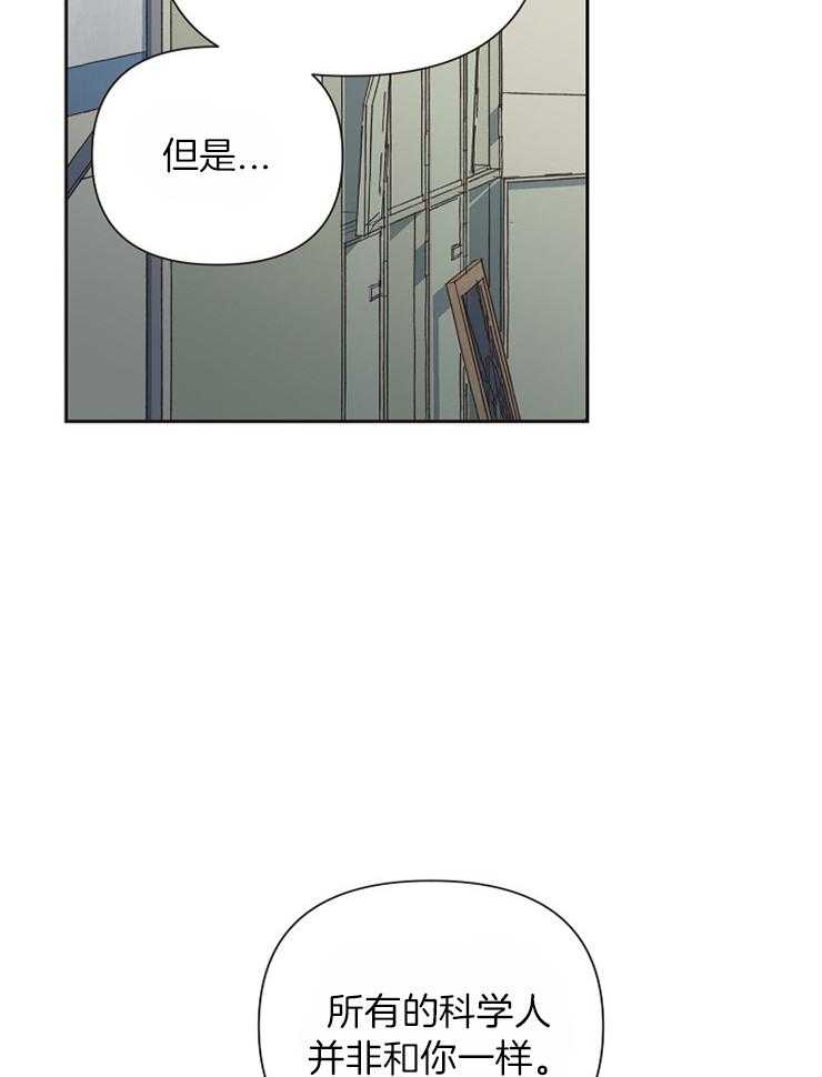 《为祖上鼓掌》漫画最新章节第36话 跟着你的节拍免费下拉式在线观看章节第【20】张图片