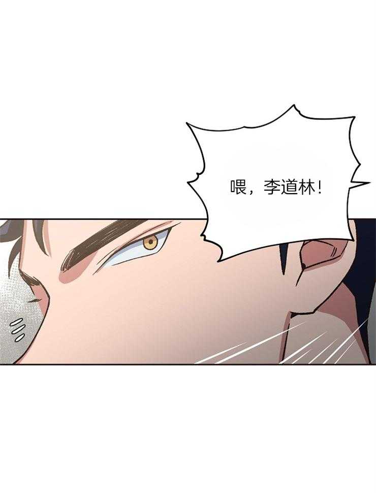 《为祖上鼓掌》漫画最新章节第36话 跟着你的节拍免费下拉式在线观看章节第【40】张图片