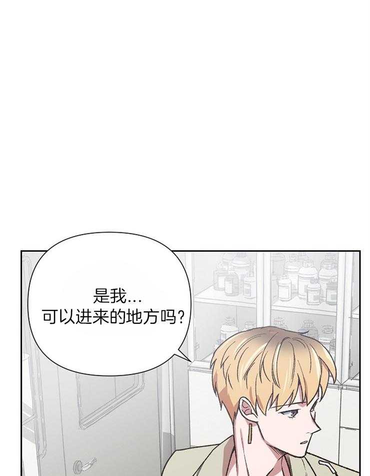 《为祖上鼓掌》漫画最新章节第36话 跟着你的节拍免费下拉式在线观看章节第【10】张图片