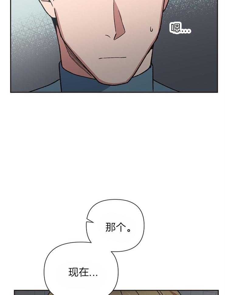 《为祖上鼓掌》漫画最新章节第36话 跟着你的节拍免费下拉式在线观看章节第【23】张图片