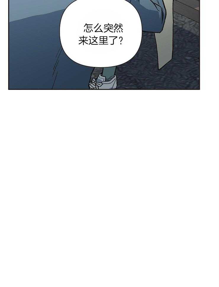 《为祖上鼓掌》漫画最新章节第36话 跟着你的节拍免费下拉式在线观看章节第【26】张图片