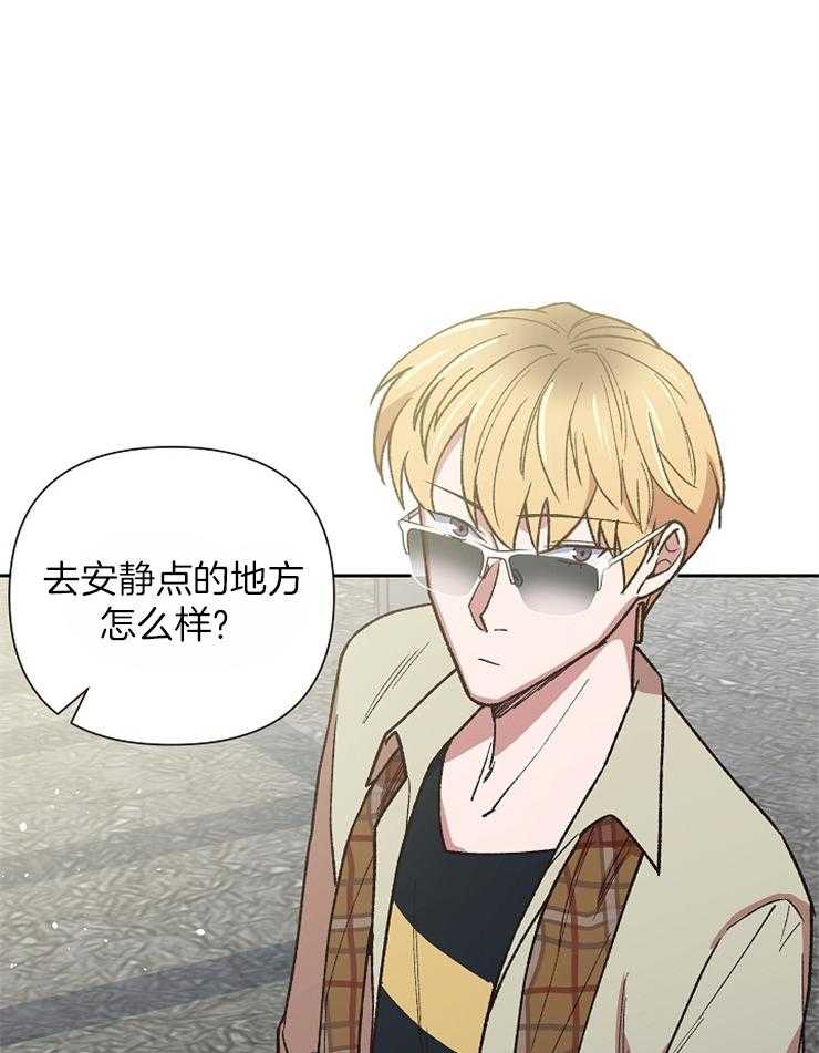 《为祖上鼓掌》漫画最新章节第36话 跟着你的节拍免费下拉式在线观看章节第【16】张图片