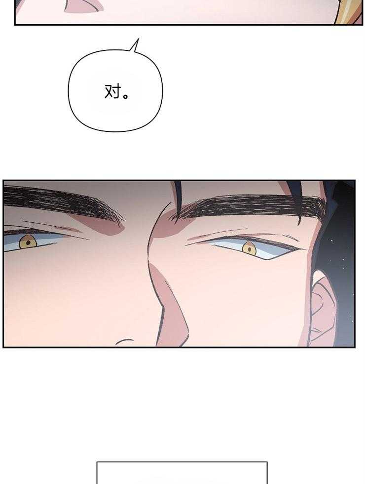 《为祖上鼓掌》漫画最新章节第38话 那就要做结尾啊免费下拉式在线观看章节第【9】张图片