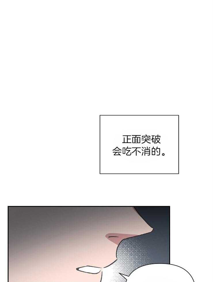 《为祖上鼓掌》漫画最新章节第38话 那就要做结尾啊免费下拉式在线观看章节第【11】张图片