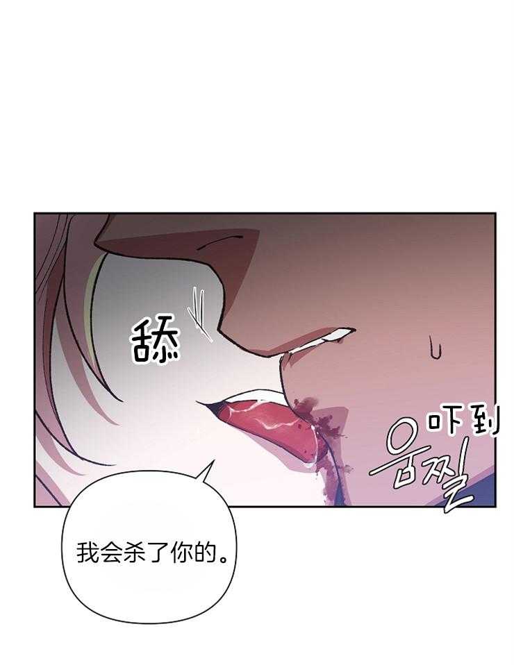 《为祖上鼓掌》漫画最新章节第38话 那就要做结尾啊免费下拉式在线观看章节第【29】张图片