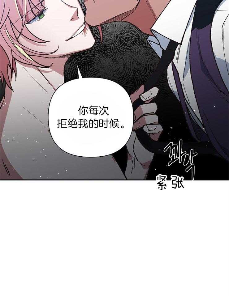 《为祖上鼓掌》漫画最新章节第38话 那就要做结尾啊免费下拉式在线观看章节第【31】张图片