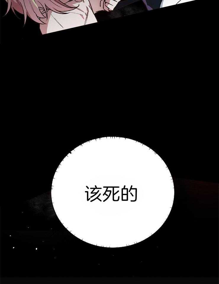 《为祖上鼓掌》漫画最新章节第38话 那就要做结尾啊免费下拉式在线观看章节第【24】张图片