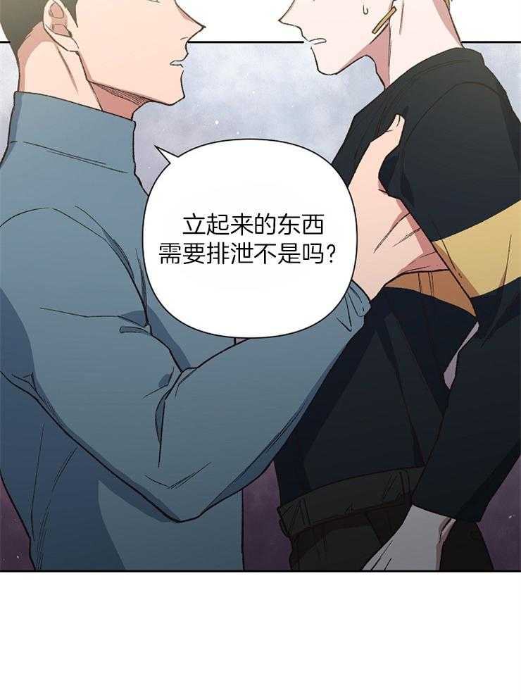 《为祖上鼓掌》漫画最新章节第38话 那就要做结尾啊免费下拉式在线观看章节第【1】张图片