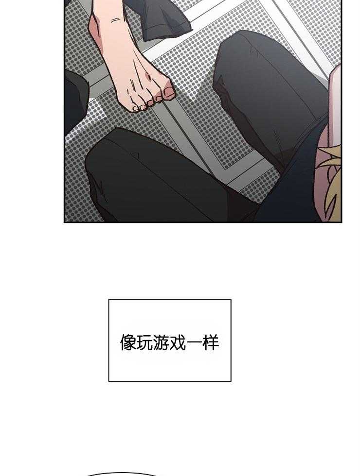 《为祖上鼓掌》漫画最新章节第38话 那就要做结尾啊免费下拉式在线观看章节第【6】张图片