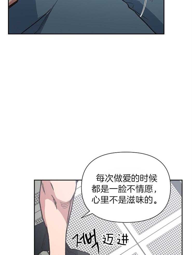 《为祖上鼓掌》漫画最新章节第38话 那就要做结尾啊免费下拉式在线观看章节第【7】张图片