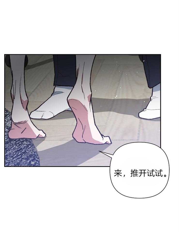 《为祖上鼓掌》漫画最新章节第38话 那就要做结尾啊免费下拉式在线观看章节第【30】张图片