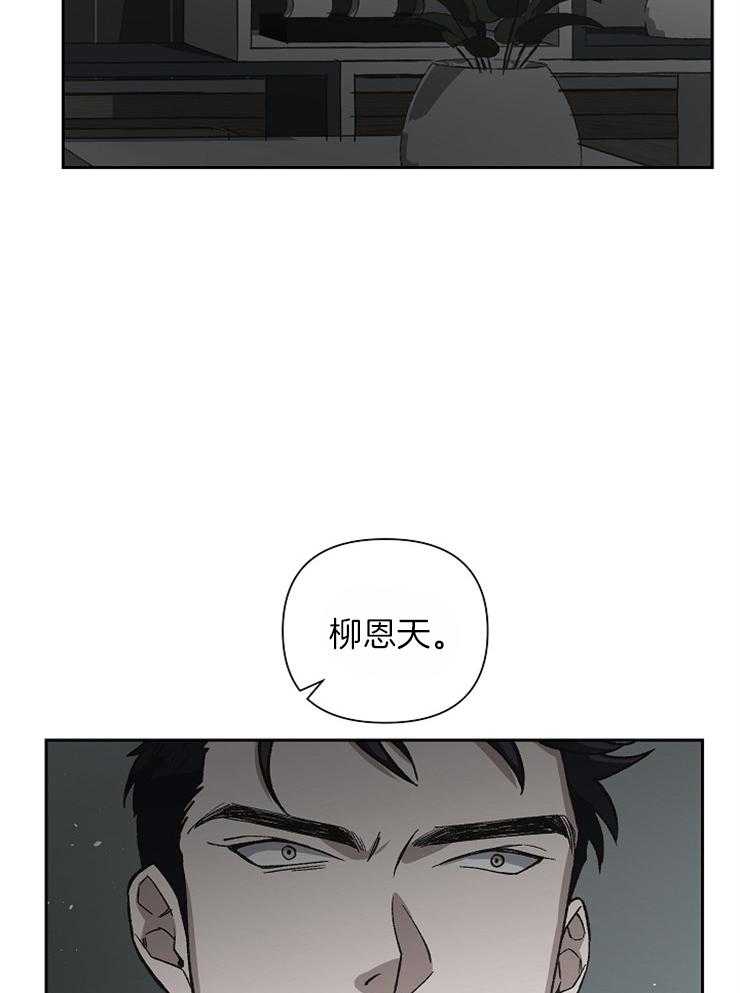 《为祖上鼓掌》漫画最新章节第40话 要的不是钱免费下拉式在线观看章节第【21】张图片