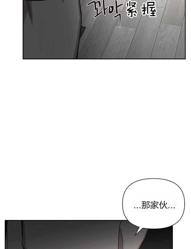 《为祖上鼓掌》漫画最新章节第40话 要的不是钱免费下拉式在线观看章节第【4】张图片