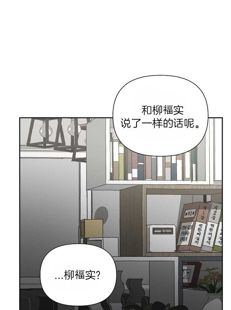 《为祖上鼓掌》漫画最新章节第40话 要的不是钱免费下拉式在线观看章节第【22】张图片