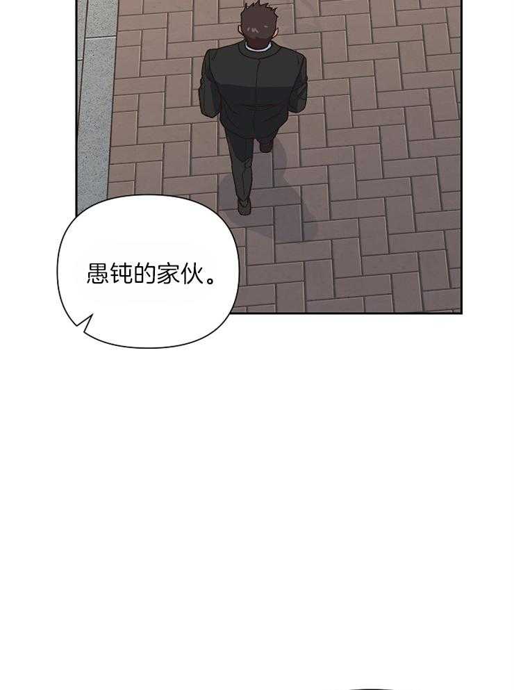 《为祖上鼓掌》漫画最新章节第40话 要的不是钱免费下拉式在线观看章节第【14】张图片