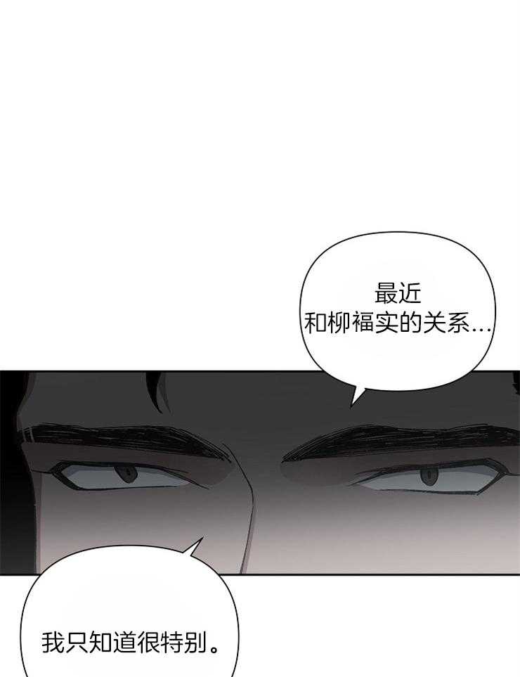 《为祖上鼓掌》漫画最新章节第40话 要的不是钱免费下拉式在线观看章节第【6】张图片