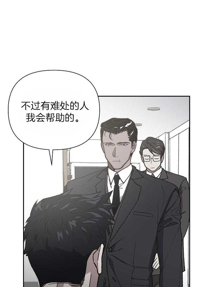 《为祖上鼓掌》漫画最新章节第40话 要的不是钱免费下拉式在线观看章节第【28】张图片