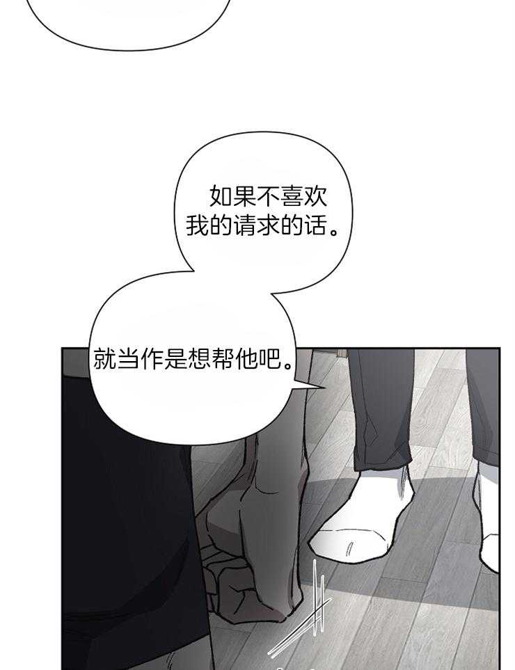 《为祖上鼓掌》漫画最新章节第40话 要的不是钱免费下拉式在线观看章节第【5】张图片