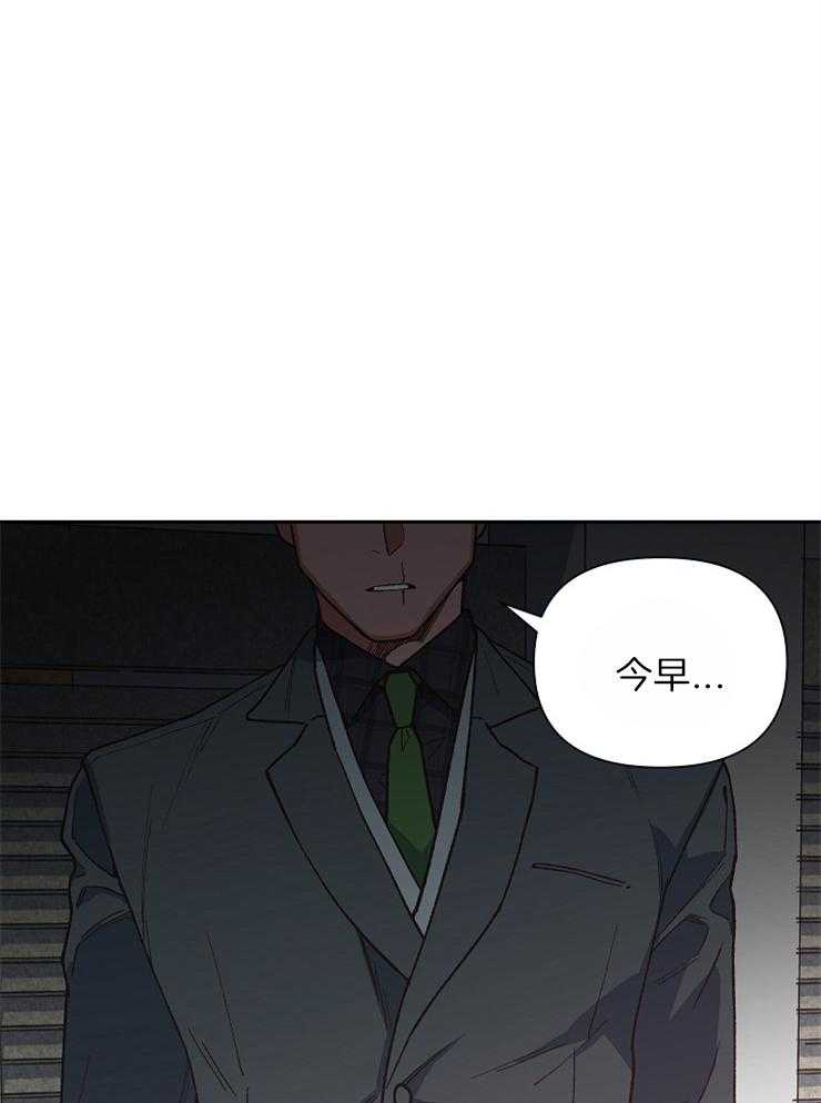 《为祖上鼓掌》漫画最新章节第41话 被发现了免费下拉式在线观看章节第【8】张图片