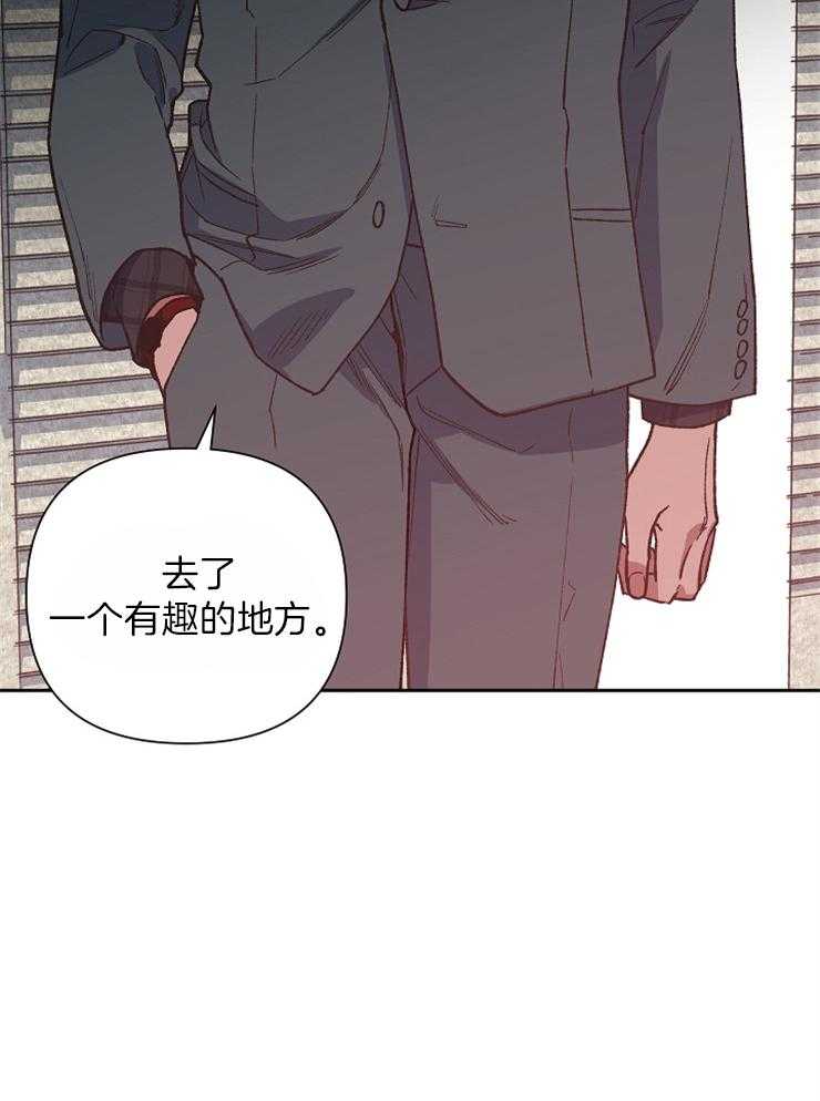 《为祖上鼓掌》漫画最新章节第41话 被发现了免费下拉式在线观看章节第【7】张图片