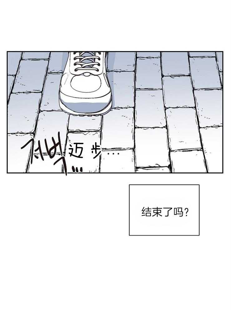 《为祖上鼓掌》漫画最新章节第41话 被发现了免费下拉式在线观看章节第【13】张图片