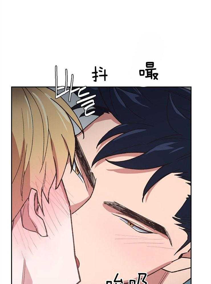 《为祖上鼓掌》漫画最新章节第45话 能爱我吗免费下拉式在线观看章节第【32】张图片