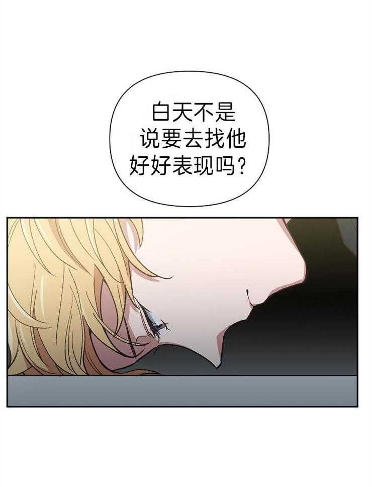 《为祖上鼓掌》漫画最新章节第46话 是不是喜欢免费下拉式在线观看章节第【11】张图片