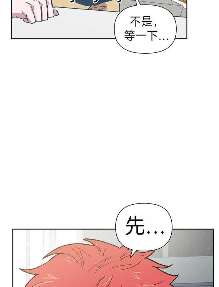 《为祖上鼓掌》漫画最新章节第46话 是不是喜欢免费下拉式在线观看章节第【4】张图片