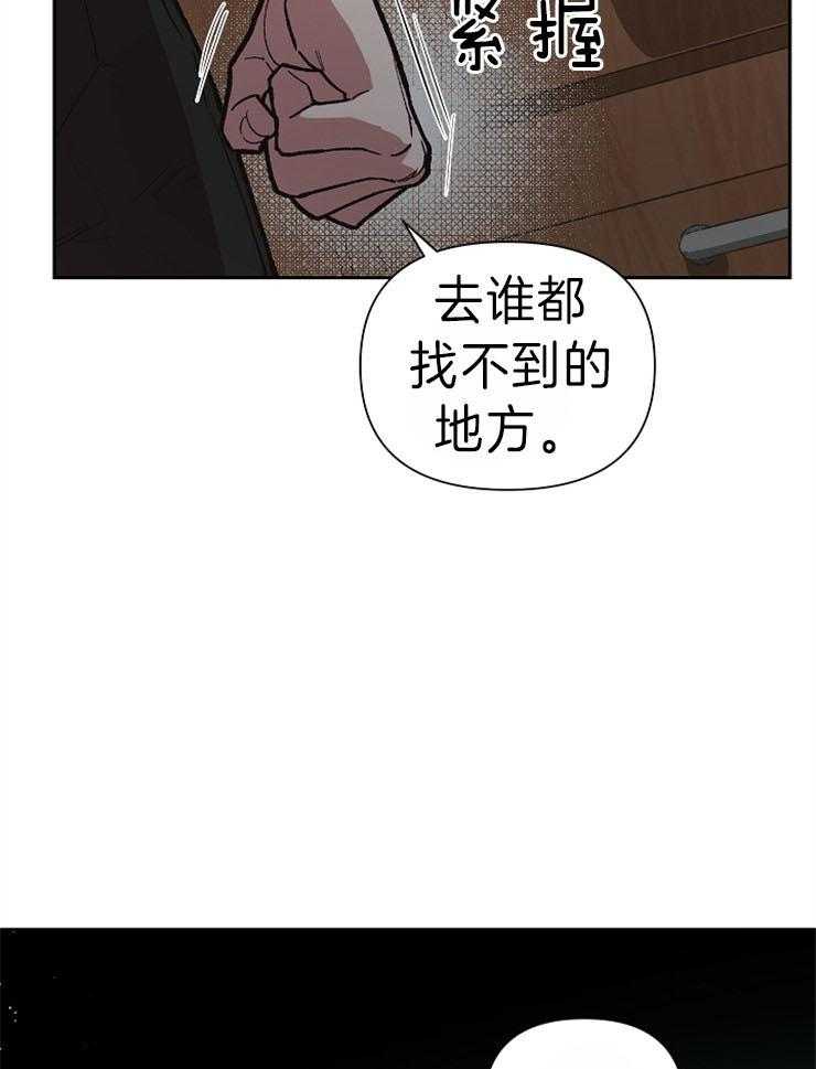 《为祖上鼓掌》漫画最新章节第46话 是不是喜欢免费下拉式在线观看章节第【21】张图片