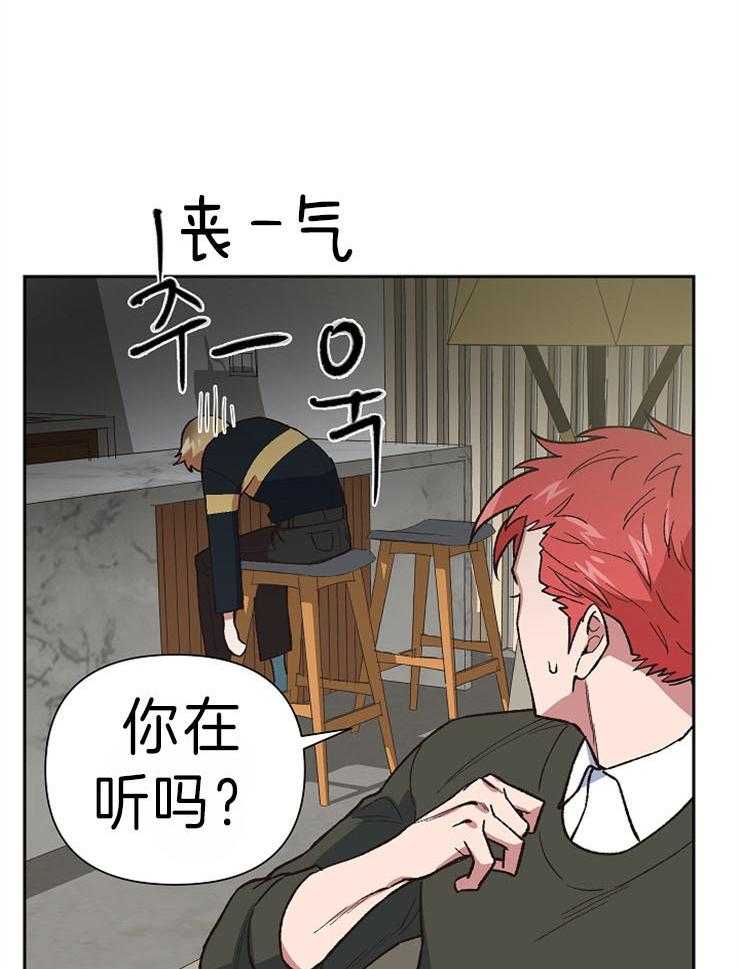 《为祖上鼓掌》漫画最新章节第46话 是不是喜欢免费下拉式在线观看章节第【15】张图片