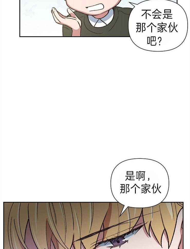 《为祖上鼓掌》漫画最新章节第46话 是不是喜欢免费下拉式在线观看章节第【9】张图片