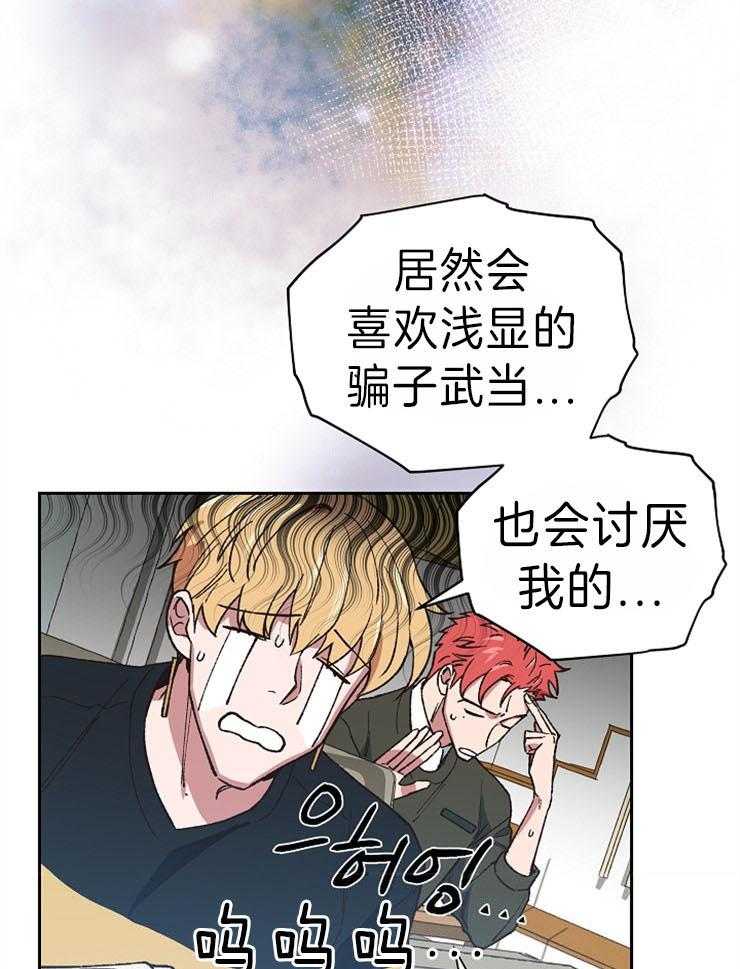 《为祖上鼓掌》漫画最新章节第46话 是不是喜欢免费下拉式在线观看章节第【5】张图片