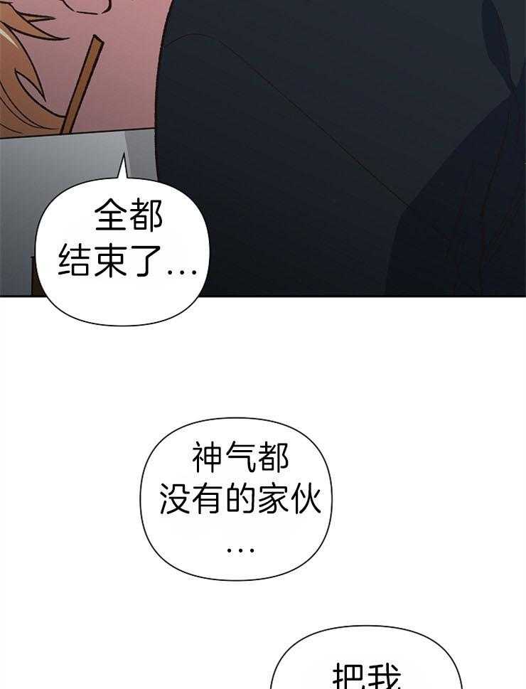 《为祖上鼓掌》漫画最新章节第46话 是不是喜欢免费下拉式在线观看章节第【13】张图片