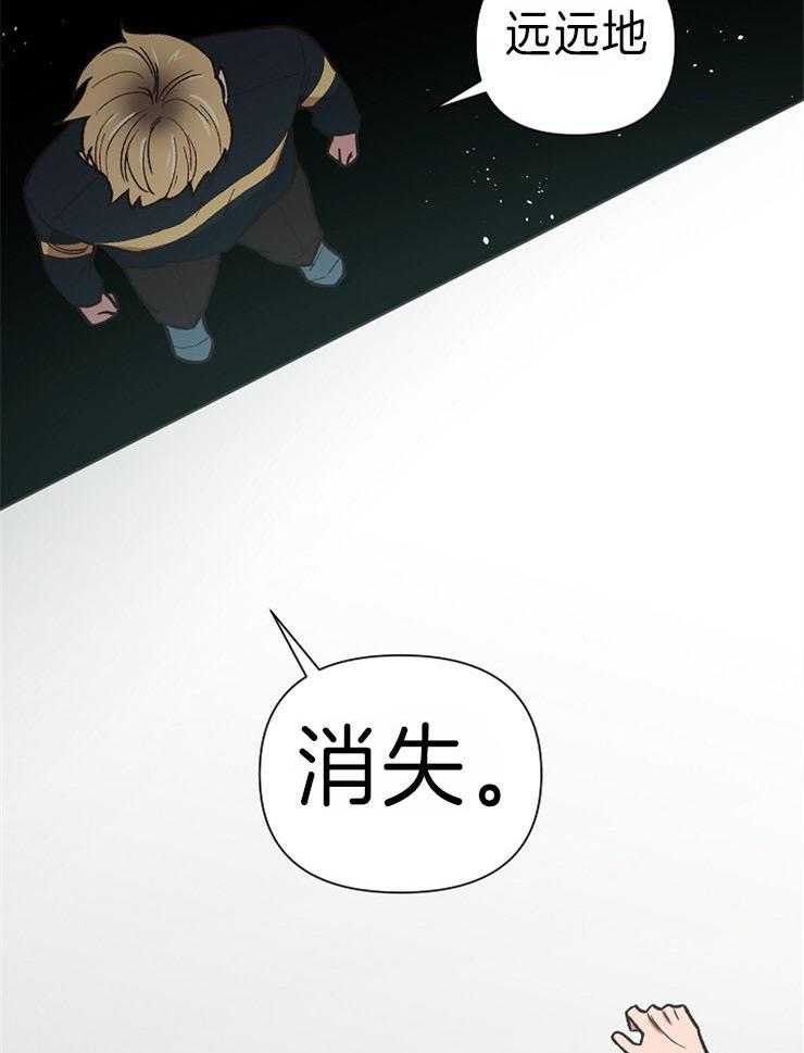 《为祖上鼓掌》漫画最新章节第46话 是不是喜欢免费下拉式在线观看章节第【20】张图片