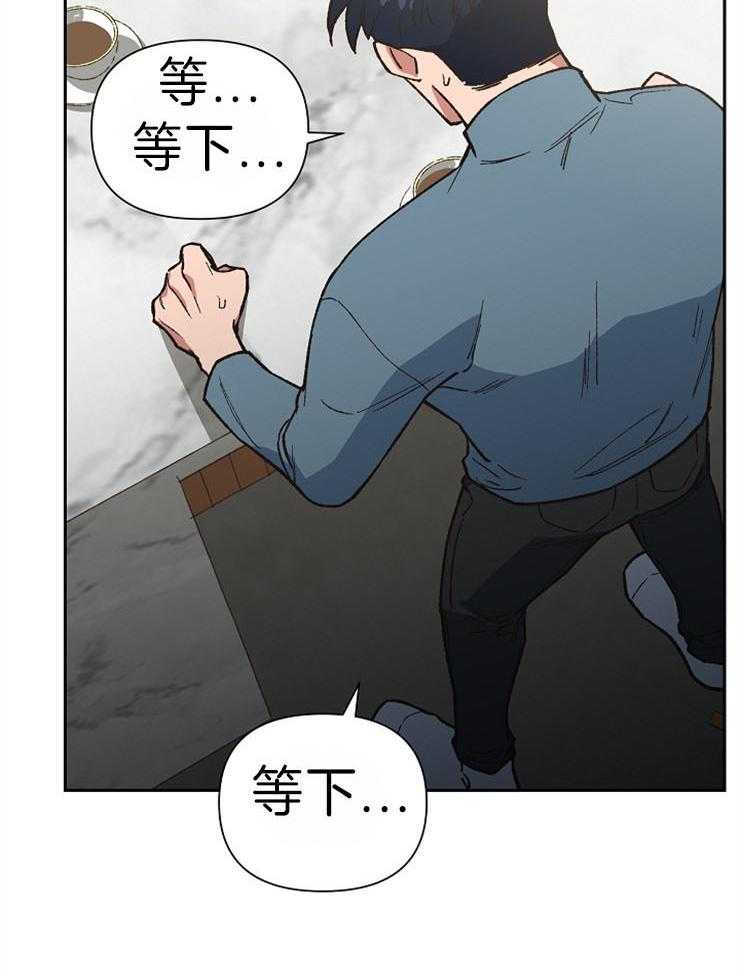 《为祖上鼓掌》漫画最新章节第46话 是不是喜欢免费下拉式在线观看章节第【26】张图片